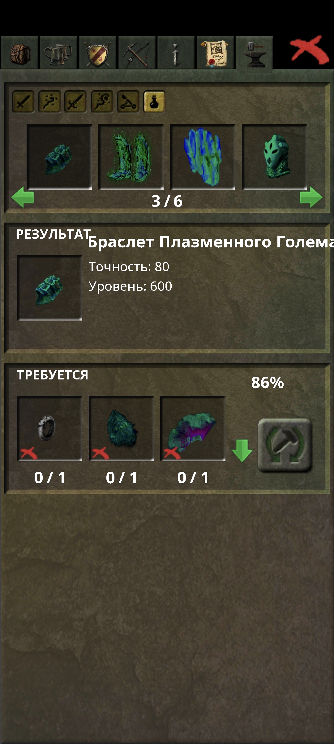 Screenshot_2026-09-11-16-06-34-116_com.dmstudio.ftmmorpg.jpg