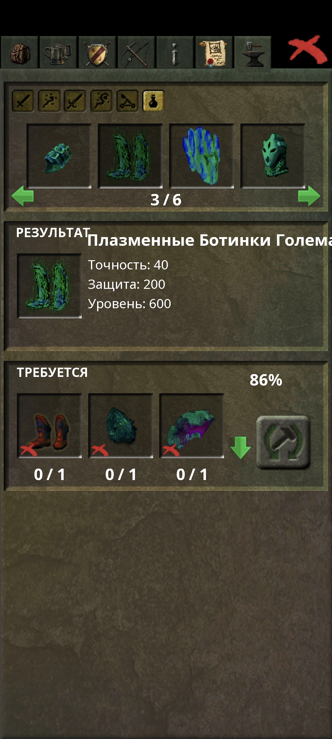 Screenshot_2026-09-11-16-07-50-426_com.dmstudio.ftmmorpg.jpg