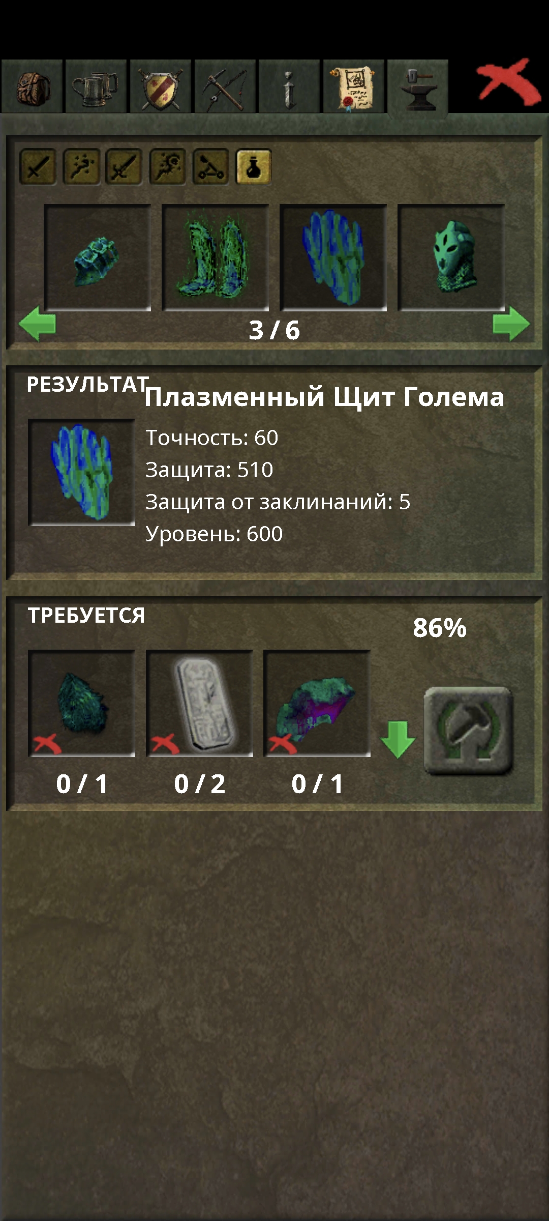 Screenshot_2026-09-11-16-07-52-314_com.dmstudio.ftmmorpg.jpg