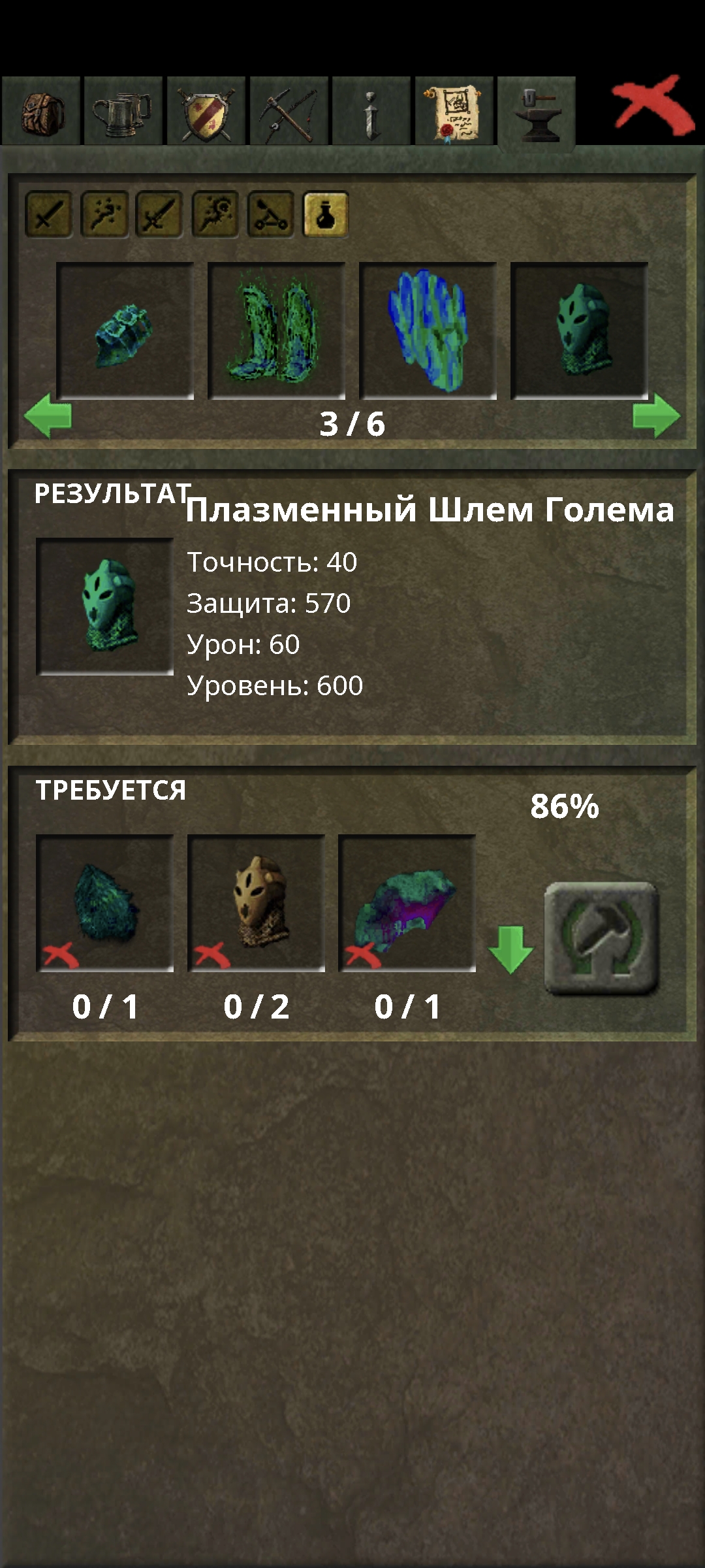 Screenshot_2026-09-11-16-07-54-496_com.dmstudio.ftmmorpg.jpg