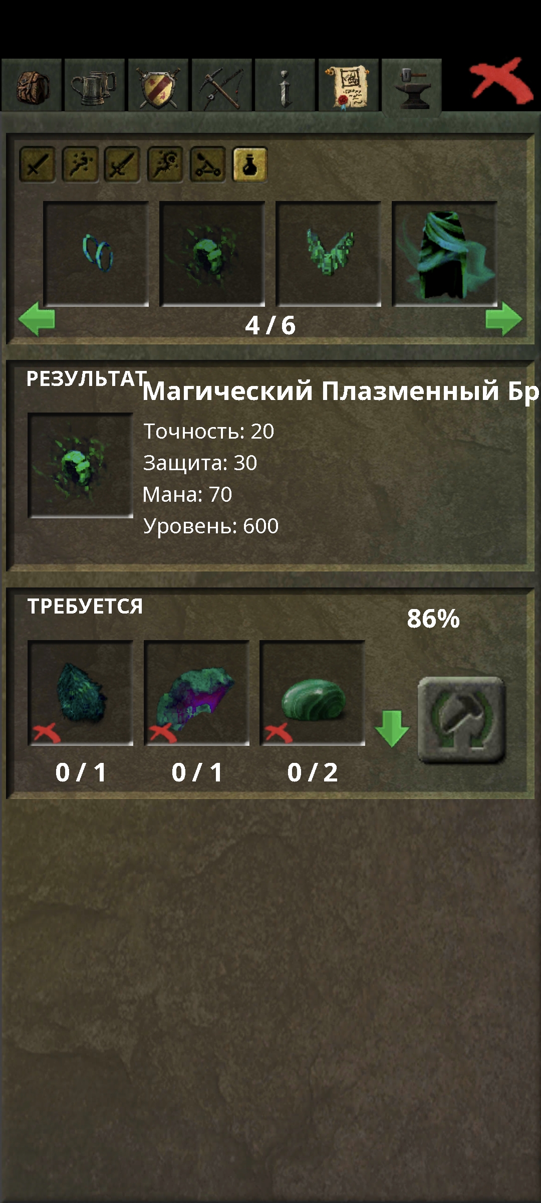 Screenshot_2026-09-11-16-10-47-480_com.dmstudio.ftmmorpg.jpg