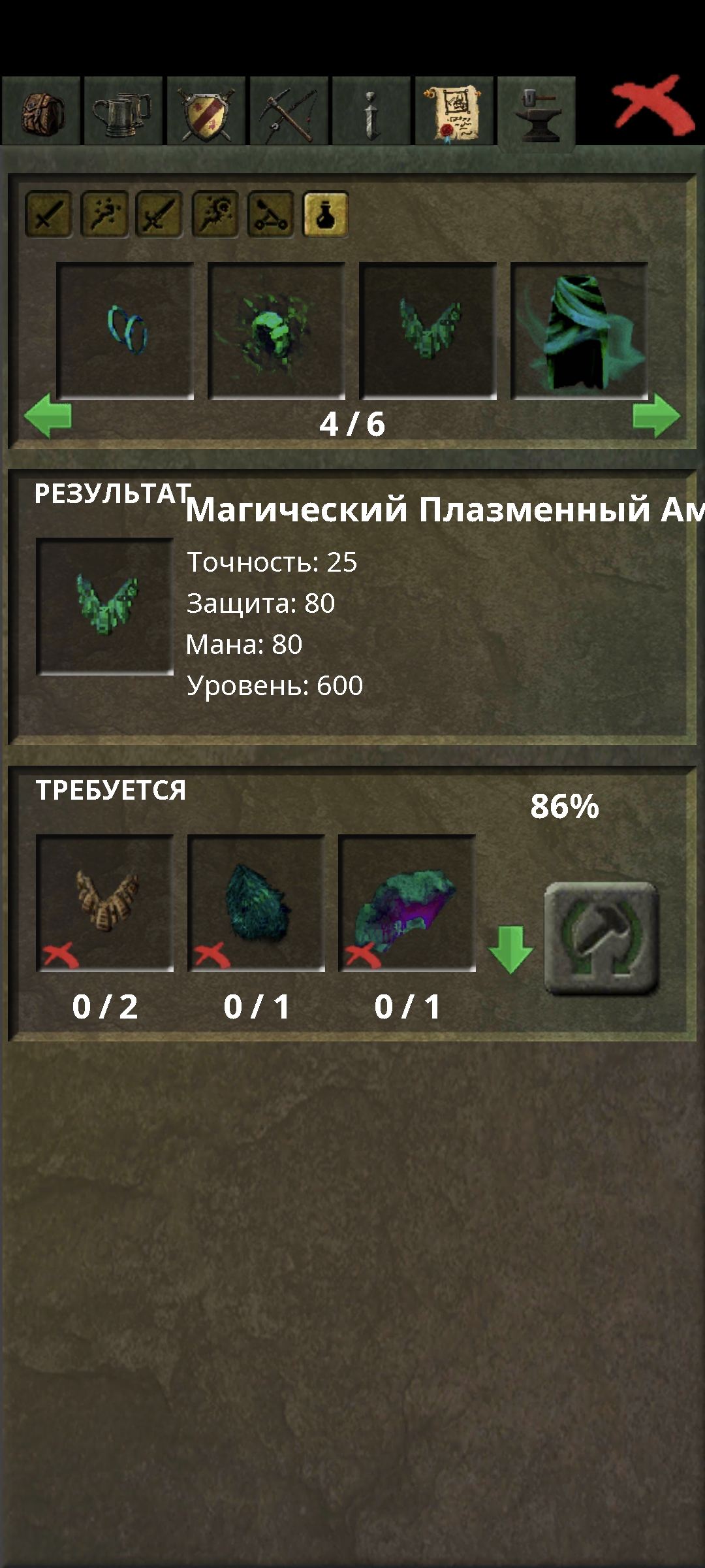 Screenshot_2026-09-11-16-10-50-208_com.dmstudio.ftmmorpg.jpg
