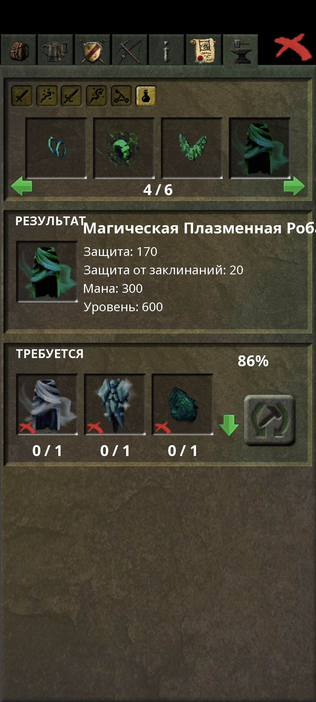 Screenshot_2026-09-11-16-10-52-354_com.dmstudio.ftmmorpg.jpg