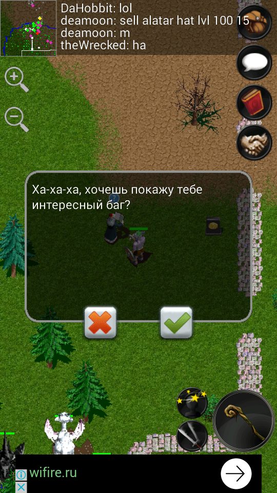 Screenshot_2016-12-03-13-37-09.png