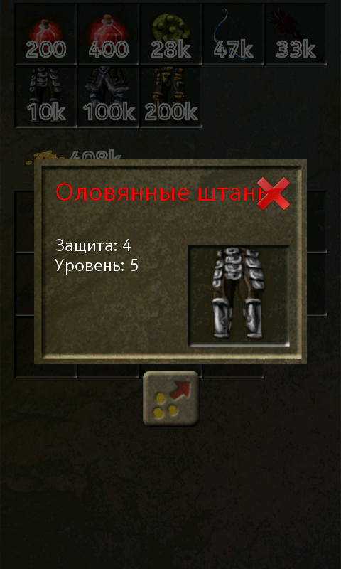 Screenshot_2014-11-04-16-55-46.png