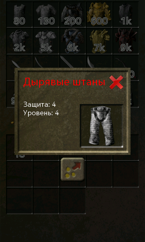 Screenshot_2014-11-04-16-51-51.png