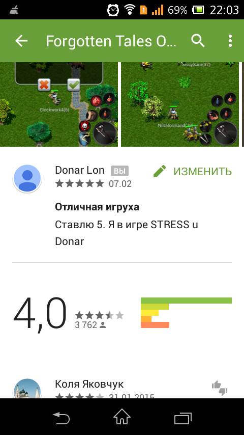 Screenshot_2015-02-07-22-03-08.png