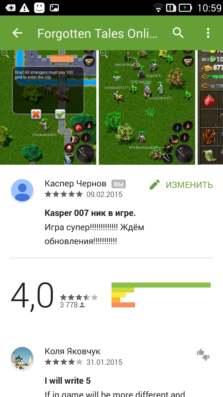Kasper 007