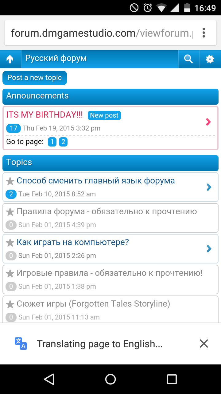 Screenshot_2015-02-19-16-49-16.png