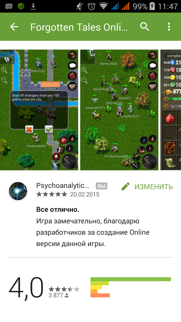 Screenshot_2015-02-20-11-47-04.png