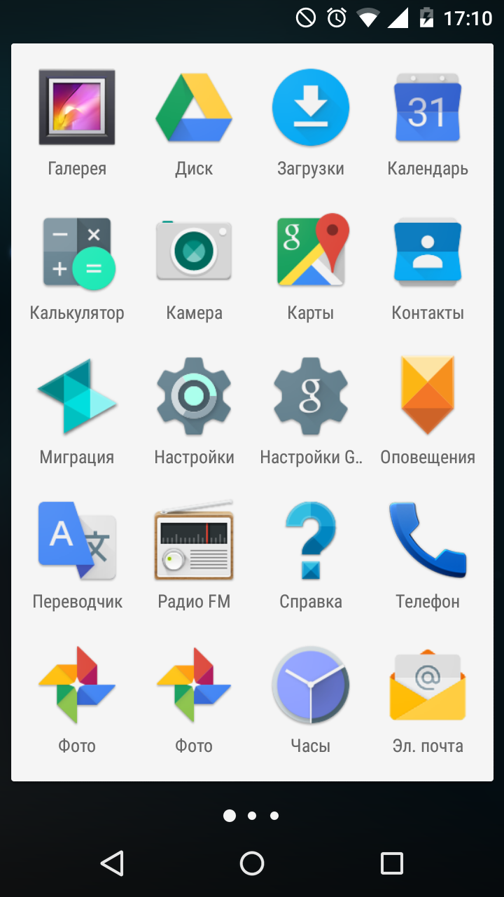 Screenshot_2015-03-14-17-10-38.png