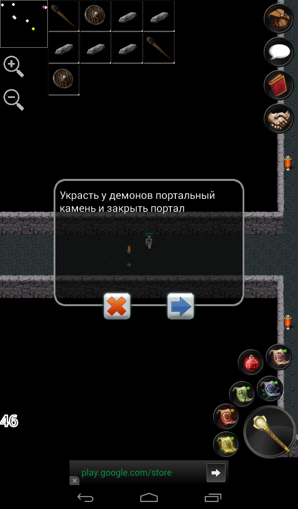 Screenshot_2015-04-19-18-08-37.png