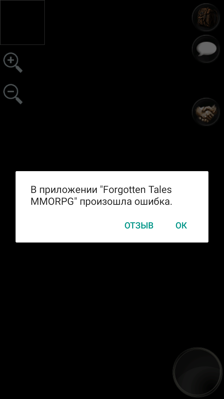 Screenshot_20180324-174801.png